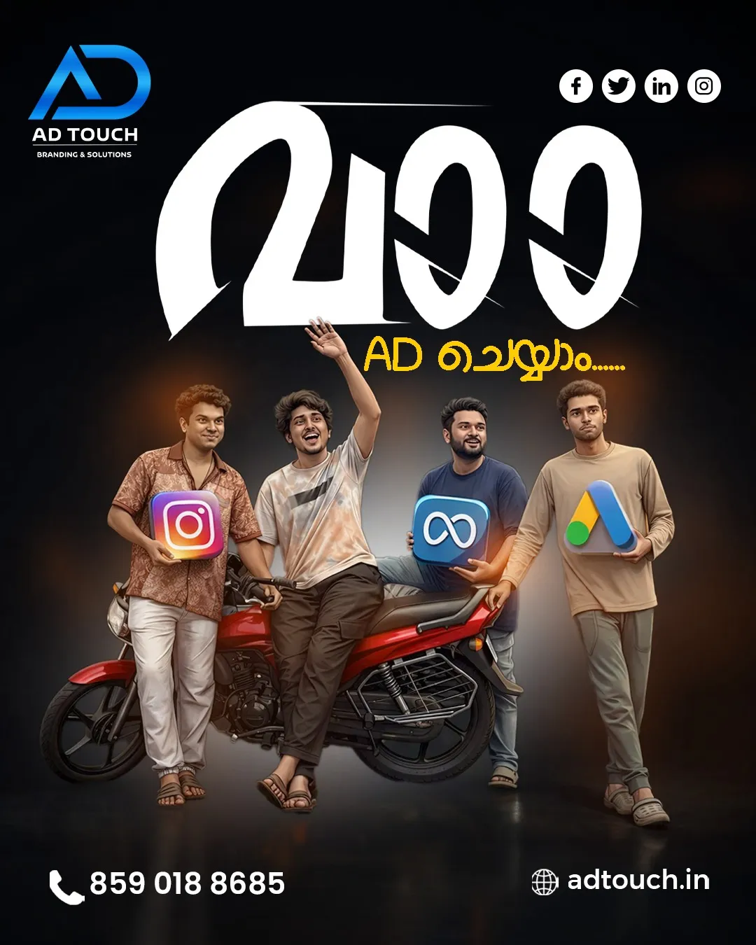 Ad Touch – Ad Touch creative work